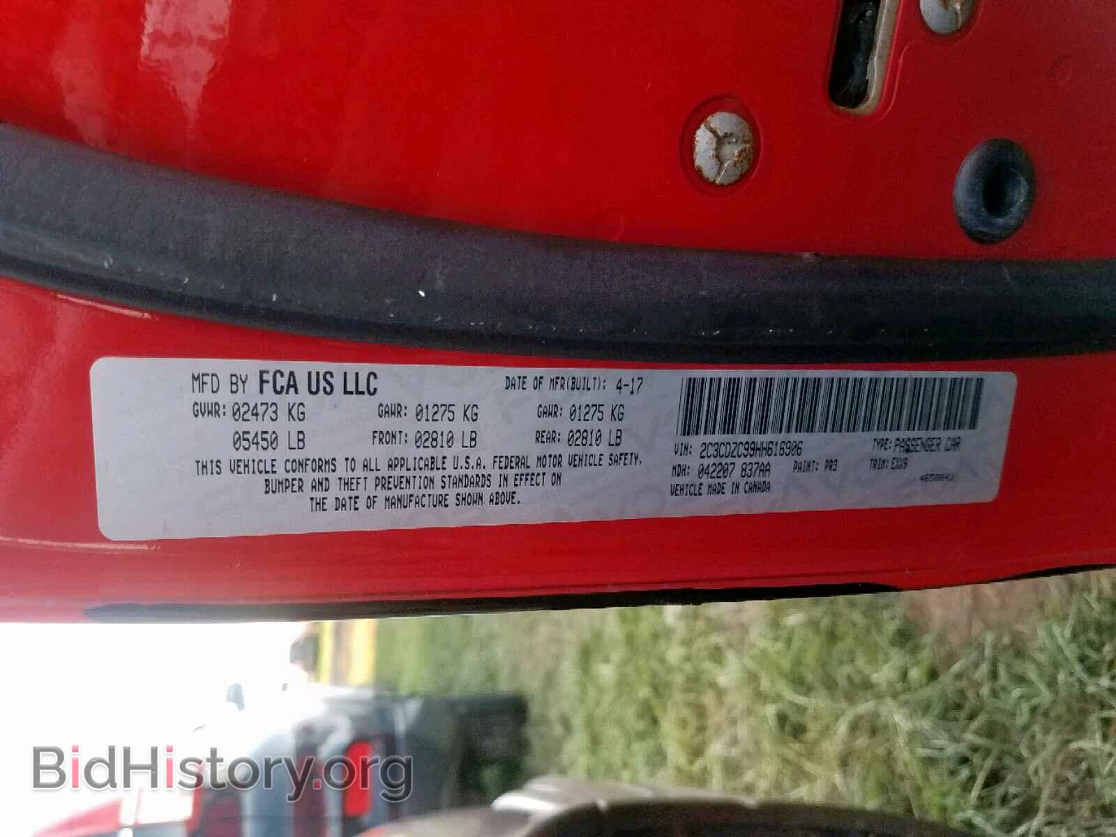 2017 DODGE CHALLENGER - VIN: 2C3CDZC99HH616906 - Фото 10