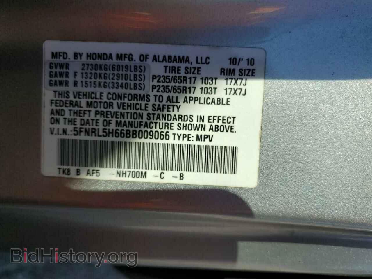 2011 HONDA All Models - VIN: 5FNRL5H66BB009066 - Фото 13