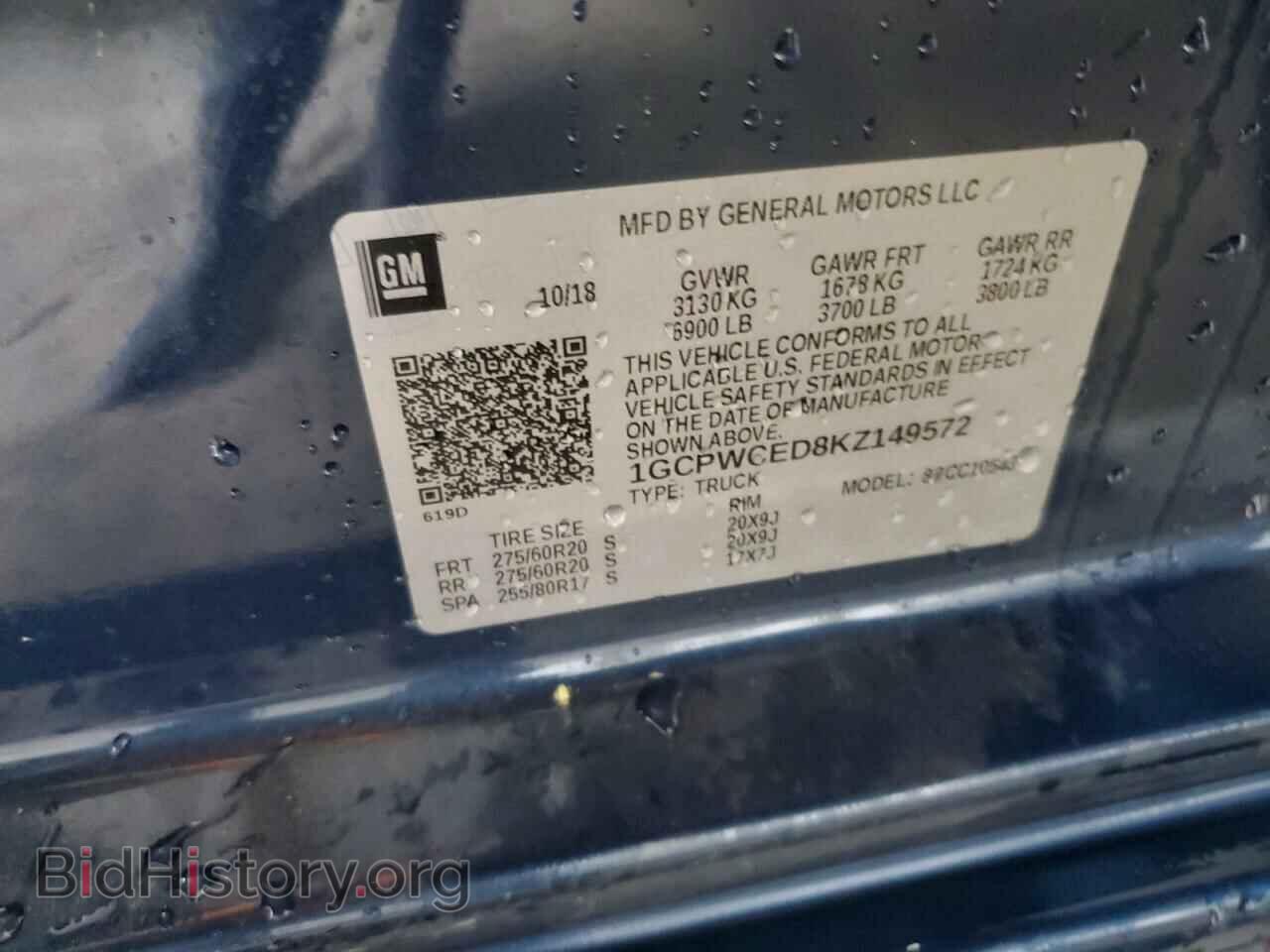 2019 CHEVROLET ALL Models - VIN: 1GCPWCED8KZ149572 - Фото 12