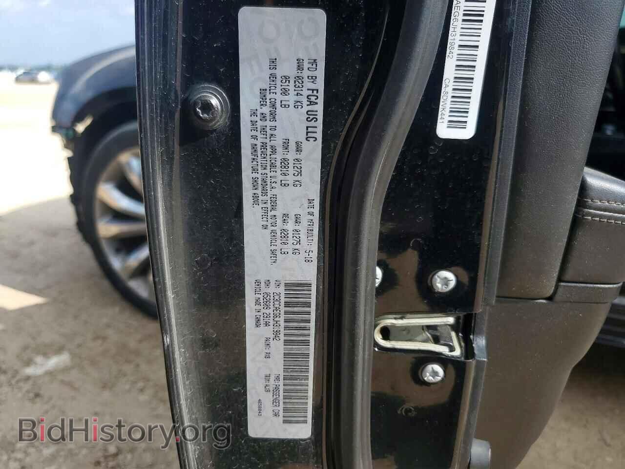 2018 CHRYSLER 300 - VIN: 2C3CCAEG6JH319842 - Фото 12