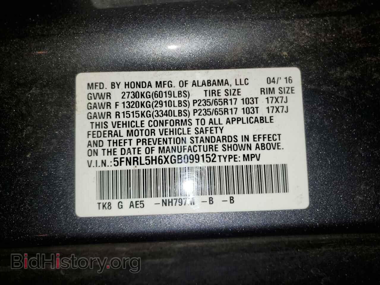 2016 HONDA All Models - VIN: 5FNRL5H6XGB099152 - Фото 13