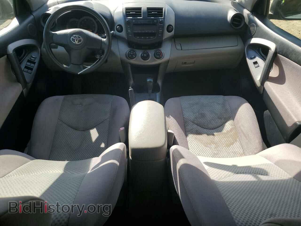 2007 TOYOTA RAV4 - VIN: JTMBD33V675094128 - Фото 8