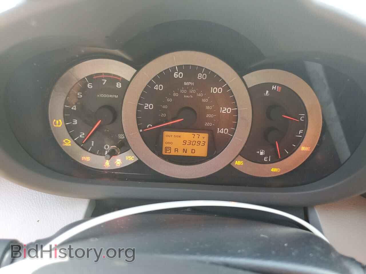 2007 TOYOTA RAV4 - VIN: JTMBD33V675094128 - Фото 9