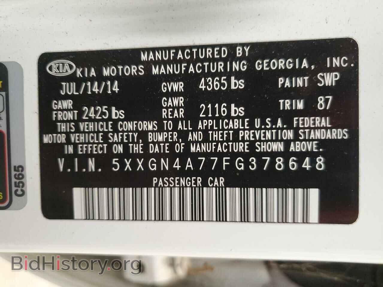 2015 KIA OPTIMA - VIN: 5XXGN4A77FG378648 - Фото 12