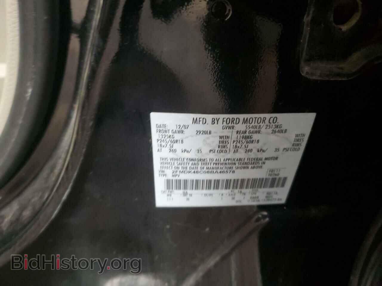 2008 FORD EDGE - VIN: 2FMDK48C08BA46578 - Фото 13