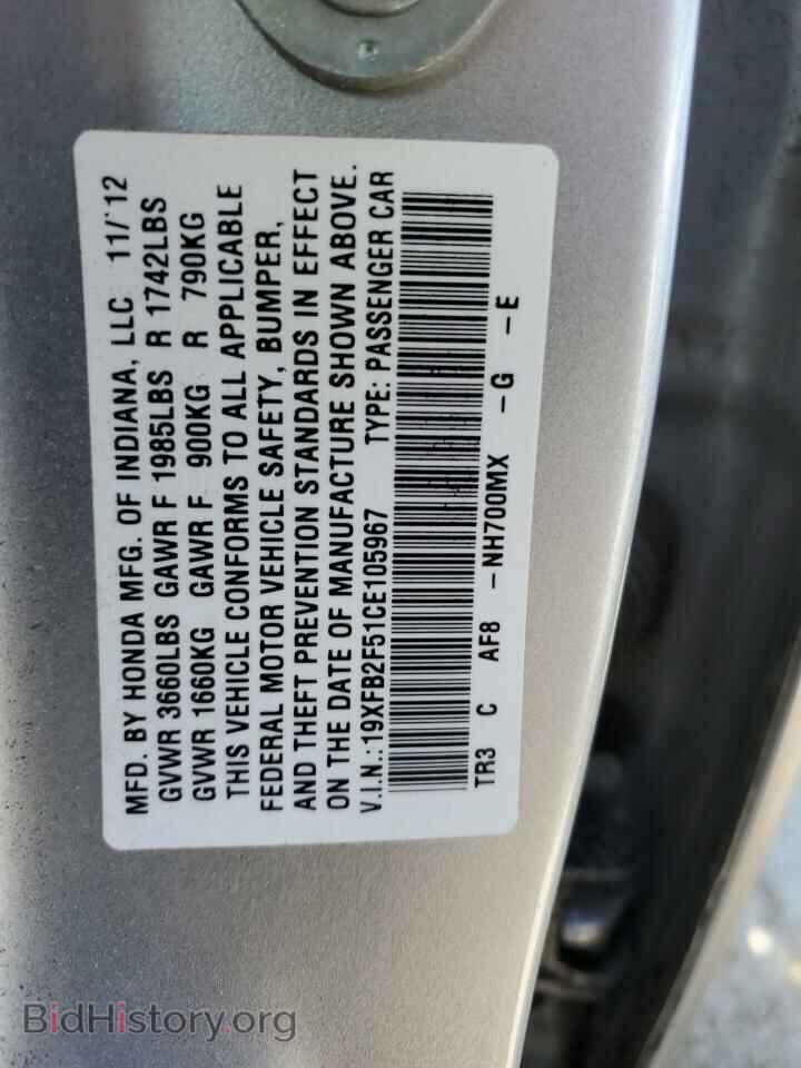 2012 HONDA CIVIC - VIN: 19XFB2F51CE105967 - Photo 12