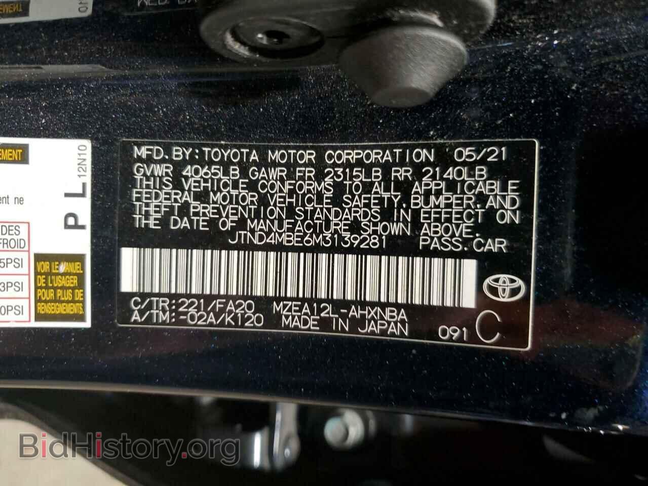 2021 TOYOTA COROLLA - VIN: JTND4MBE6M3139281 - Фото 13