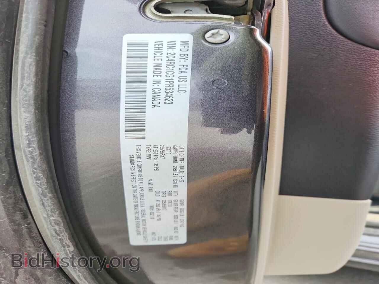 2023 CHRYSLER MINIVAN - VIN: 2C4RC1CG1PR534623 - Фото 13