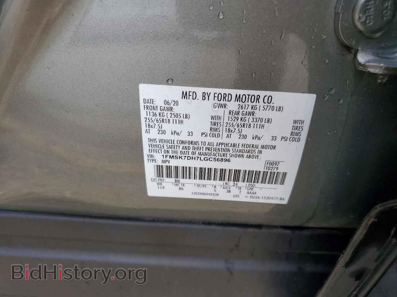 2020 FORD EXPLORER - VIN: 1FMSK7DH7LGC56896 - Фото 14