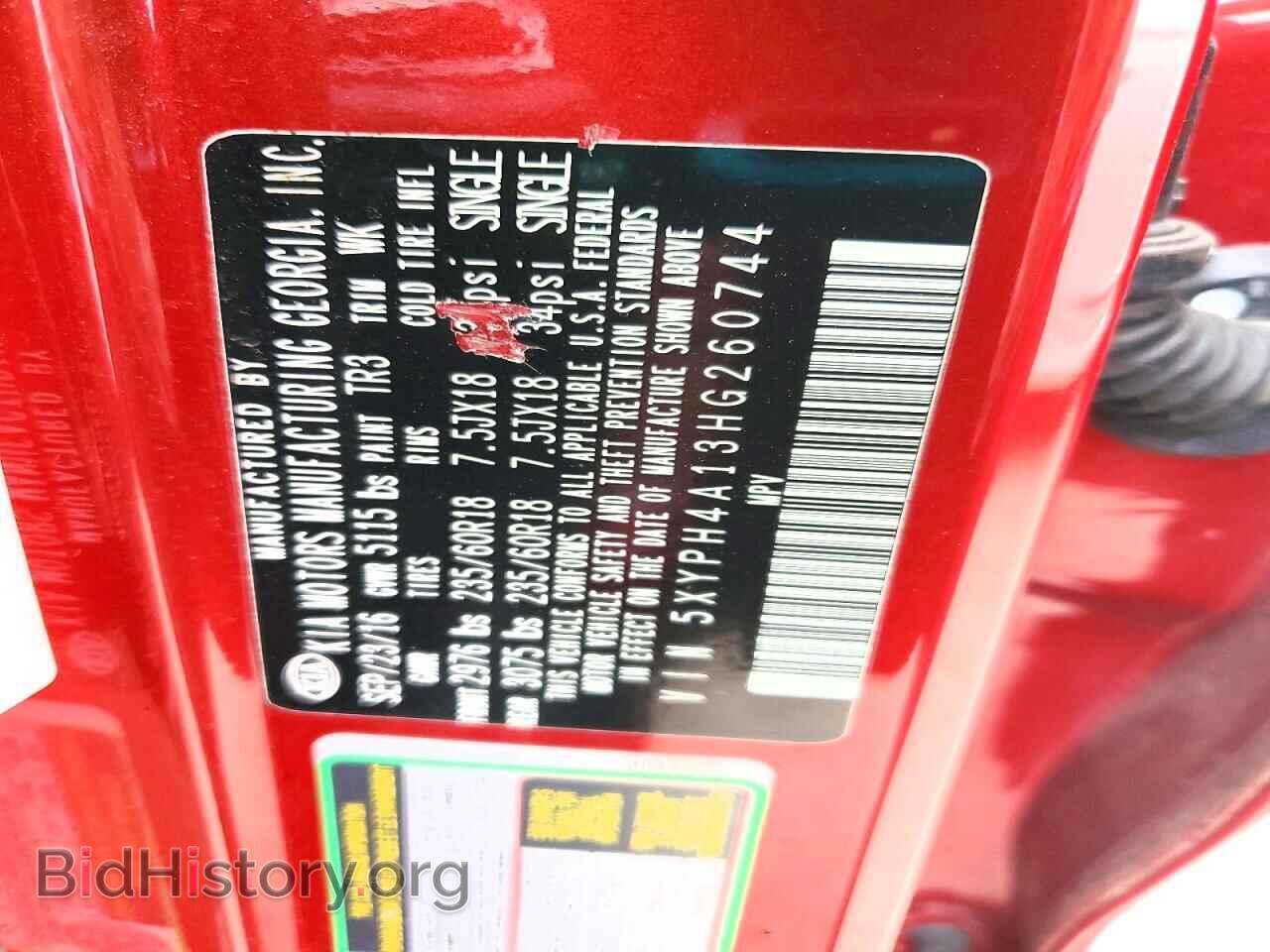 2017 KIA SORENTO - VIN: 5XYPH4A13HG260744 - Фото 13
