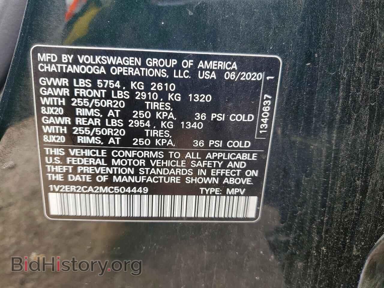 2021 VOLKSWAGEN ATLAS - VIN: 1V2ER2CA2MC504449 - Фото 14