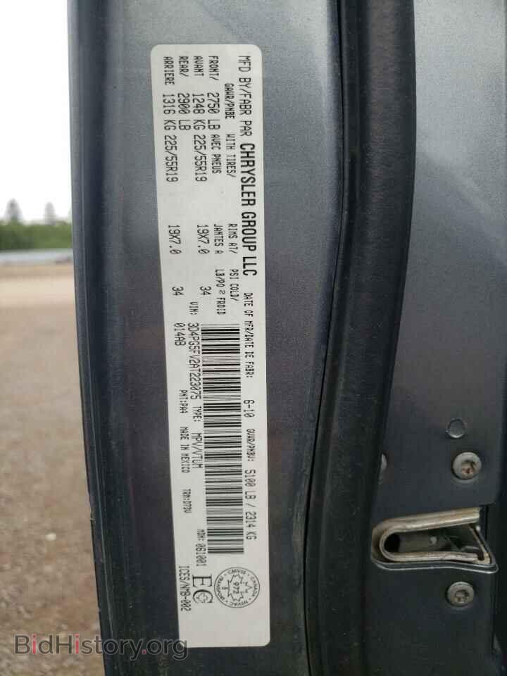 2010 DODGE JOURNEY - VIN: 3D4PG5FV2AT223075 - Фото 10