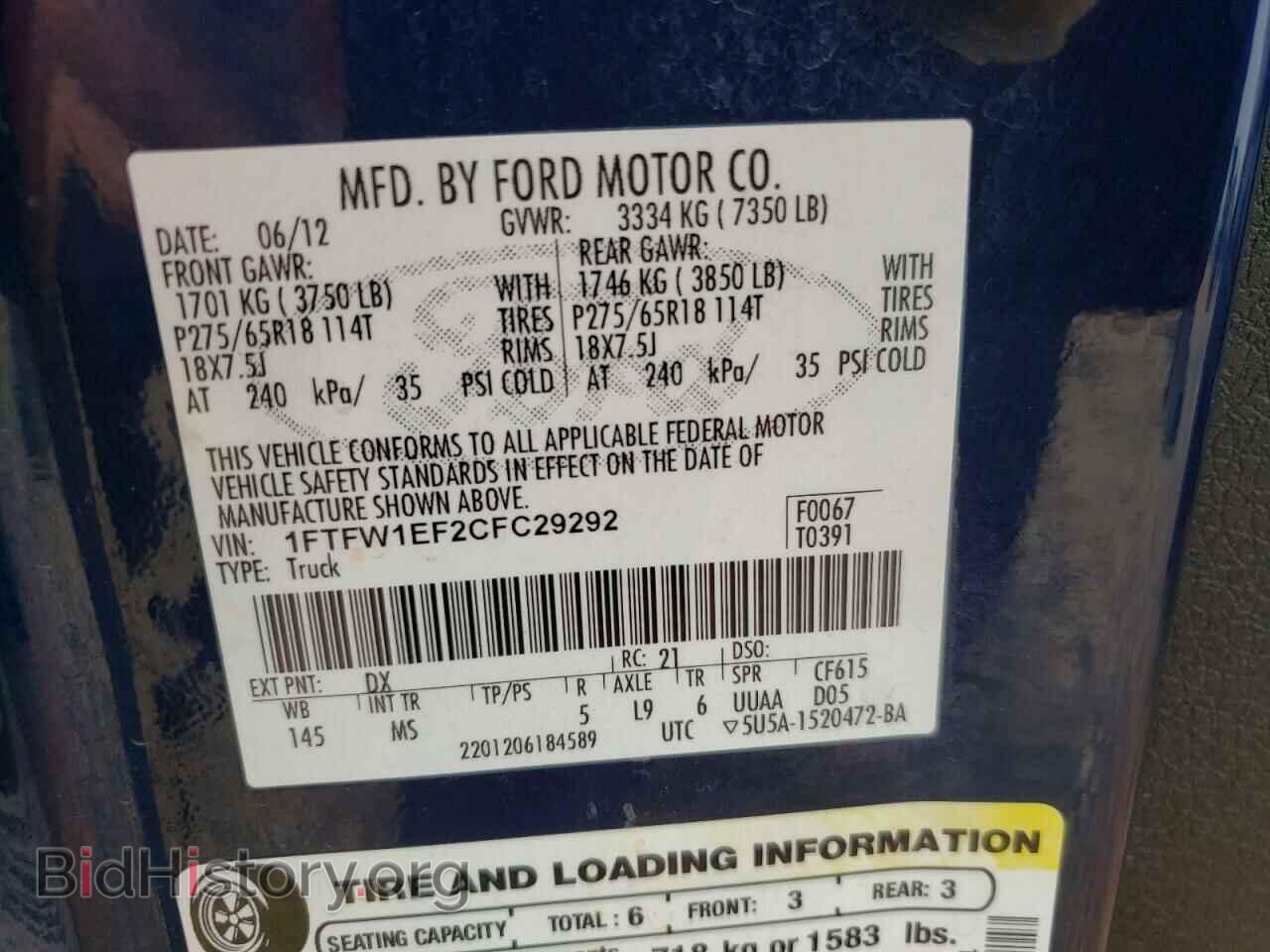 2012 FORD F-150 - VIN: 1FTFW1EF2CFC29292 - Фото 10