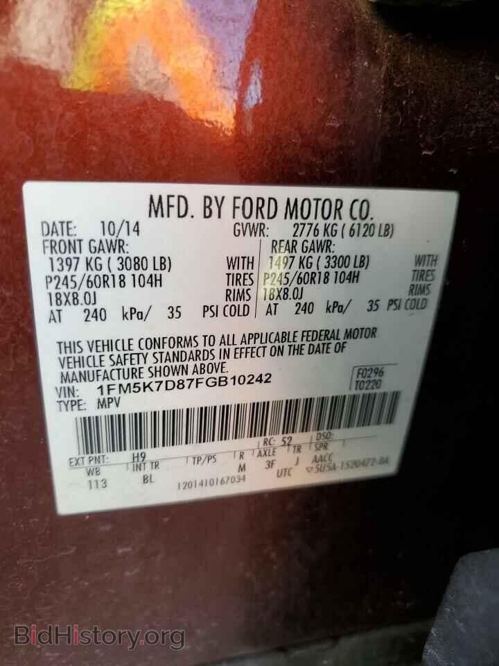 2015 FORD EXPLORER - VIN: 1FM5K7D87FGB10242 - Фото 12