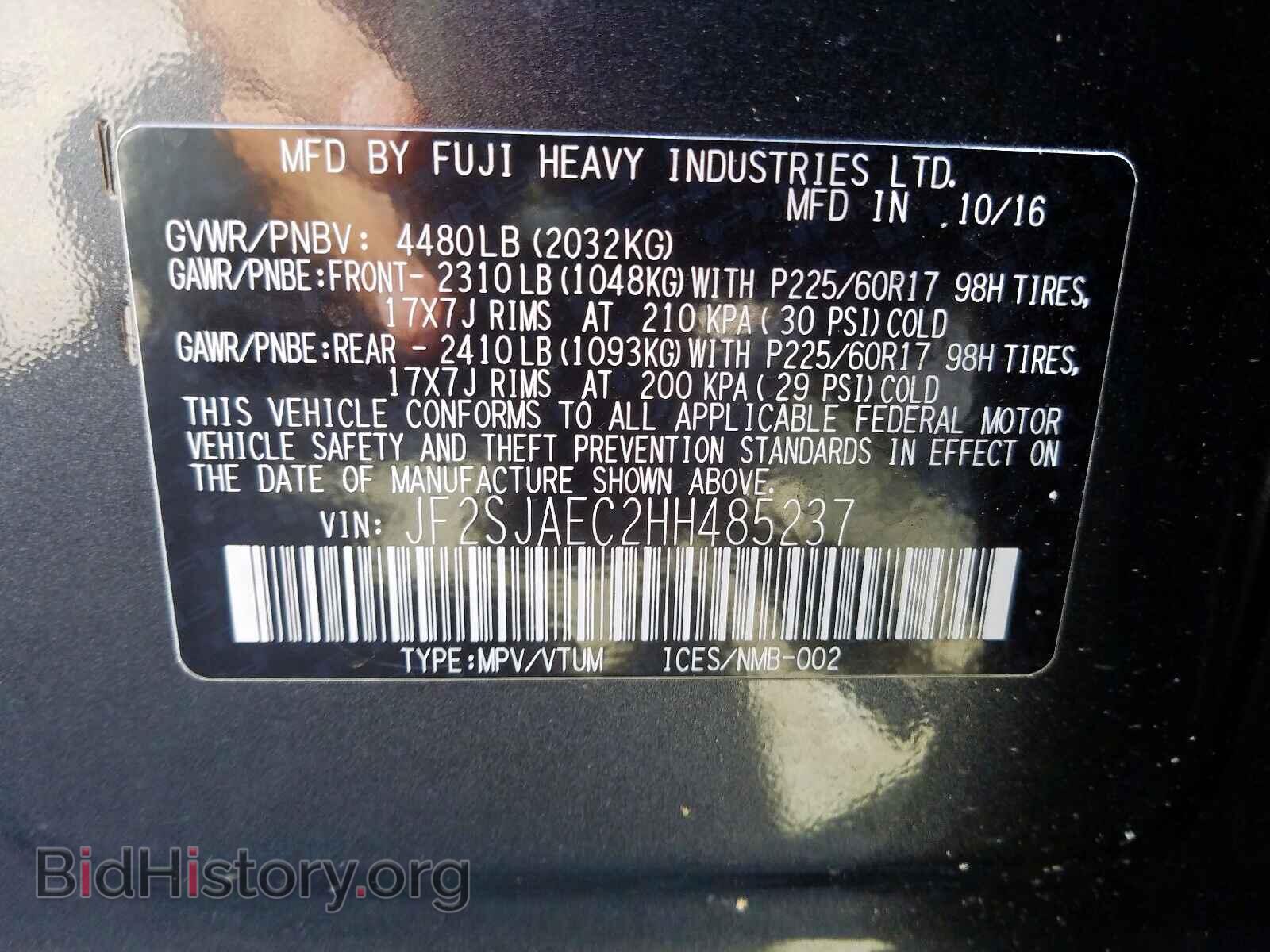 2017 SUBARU FORESTER - VIN: JF2SJAEC2HH485237 - Photo 10