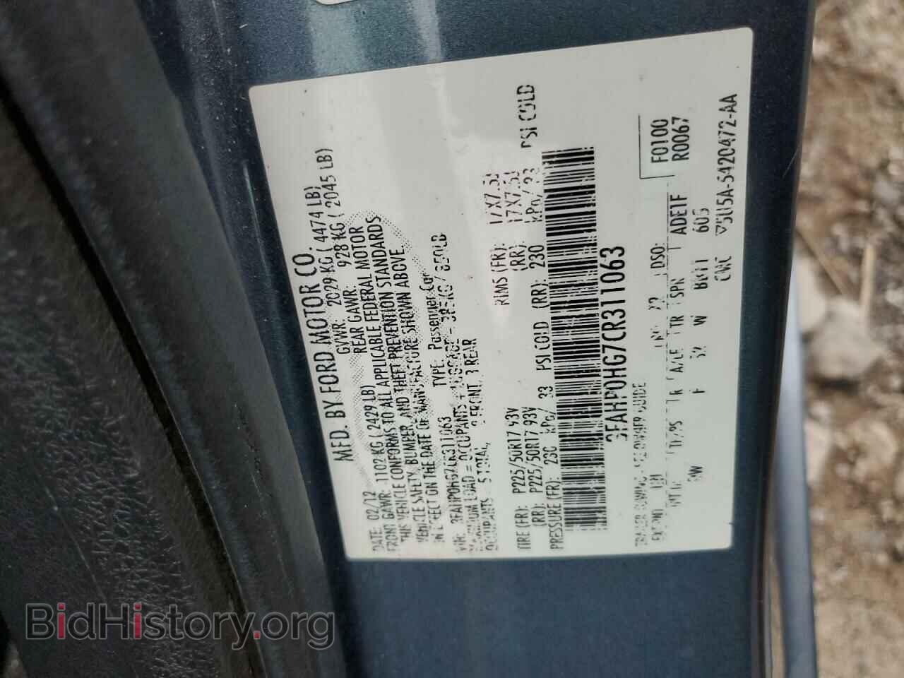 2012 FORD FUSION - VIN: 3FAHP0HG7CR311063 - Фото 14