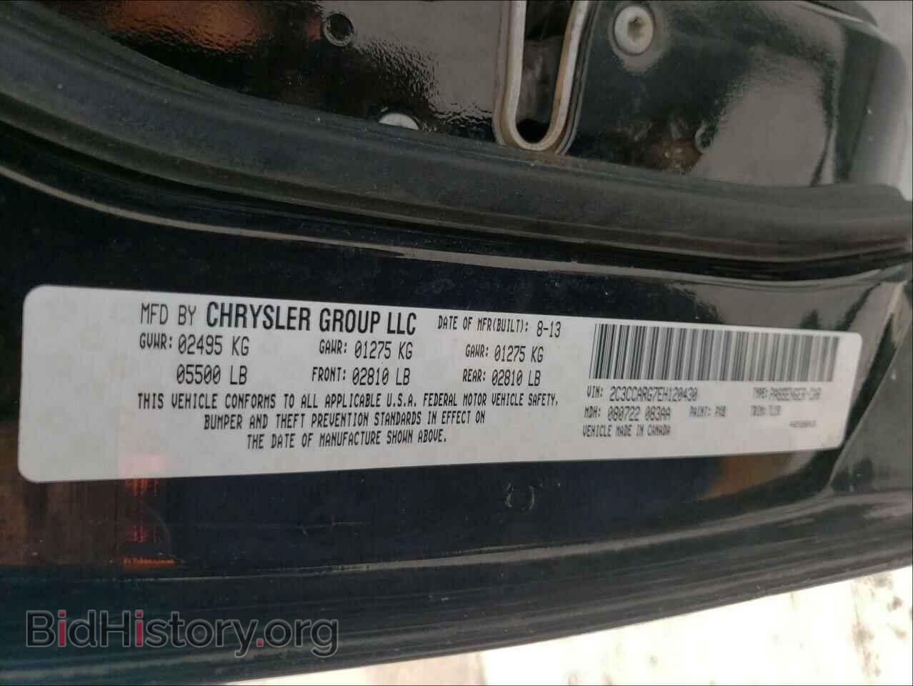 2014 CHRYSLER 300 - VIN: 2C3CCARG7EH120430 - Фото 10