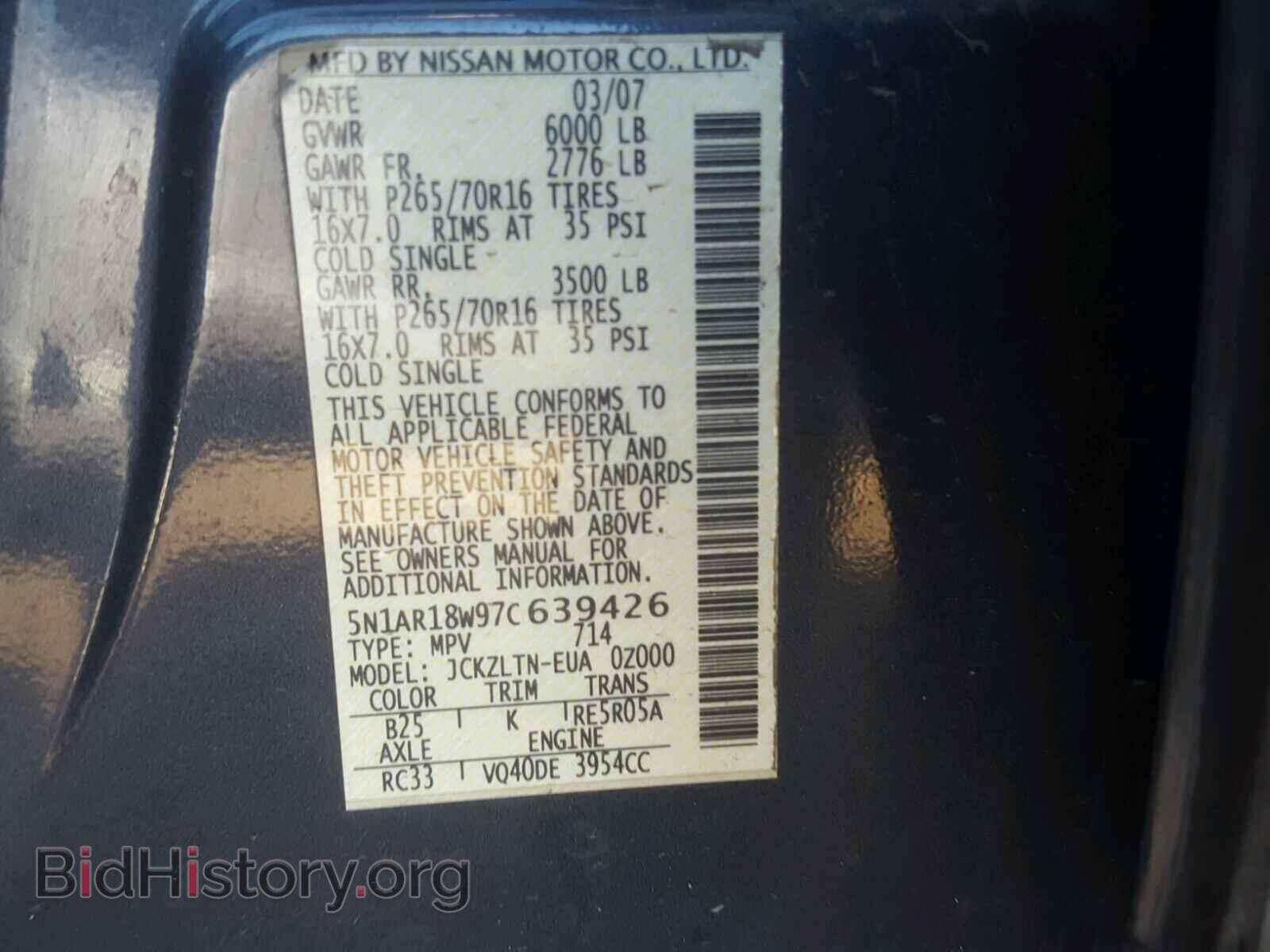2007 NISSAN PATHFINDER - VIN: 5N1AR18W97C639426 - Фото 10
