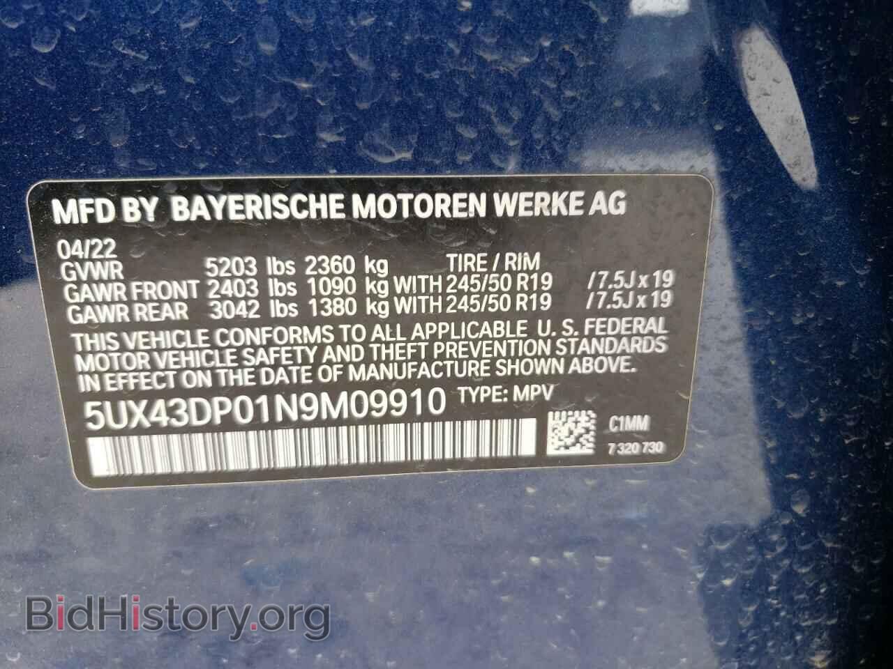 2022 BMW X3 - VIN: 5UX43DP01N9M09910 - Фото 12