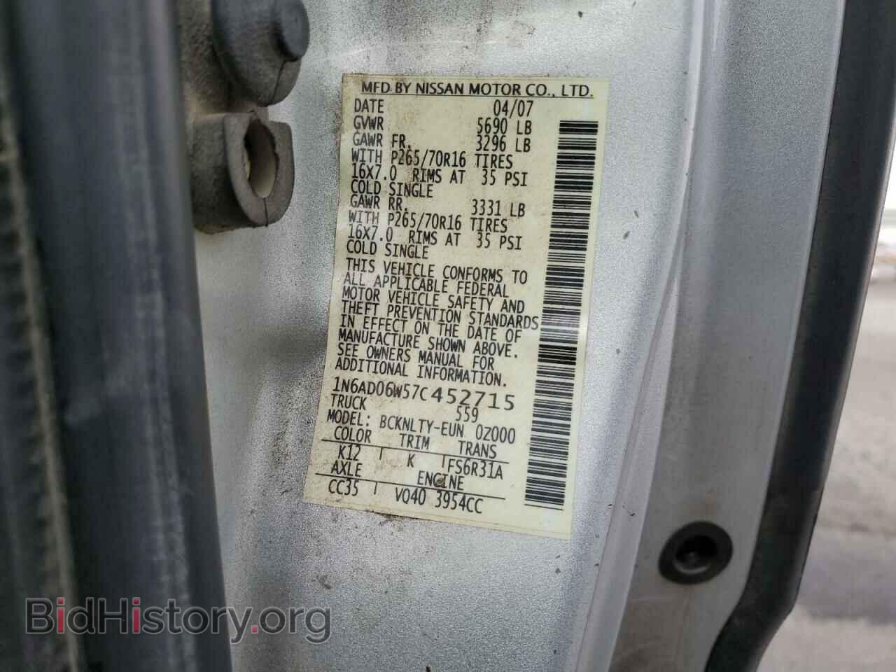 2007 NISSAN FRONTIER - VIN: 1N6AD06W57C452715 - Фото 12