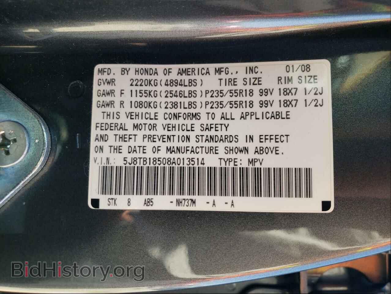 2008 ACURA RDX - VIN: 5J8TB18508A013514 - Фото 10