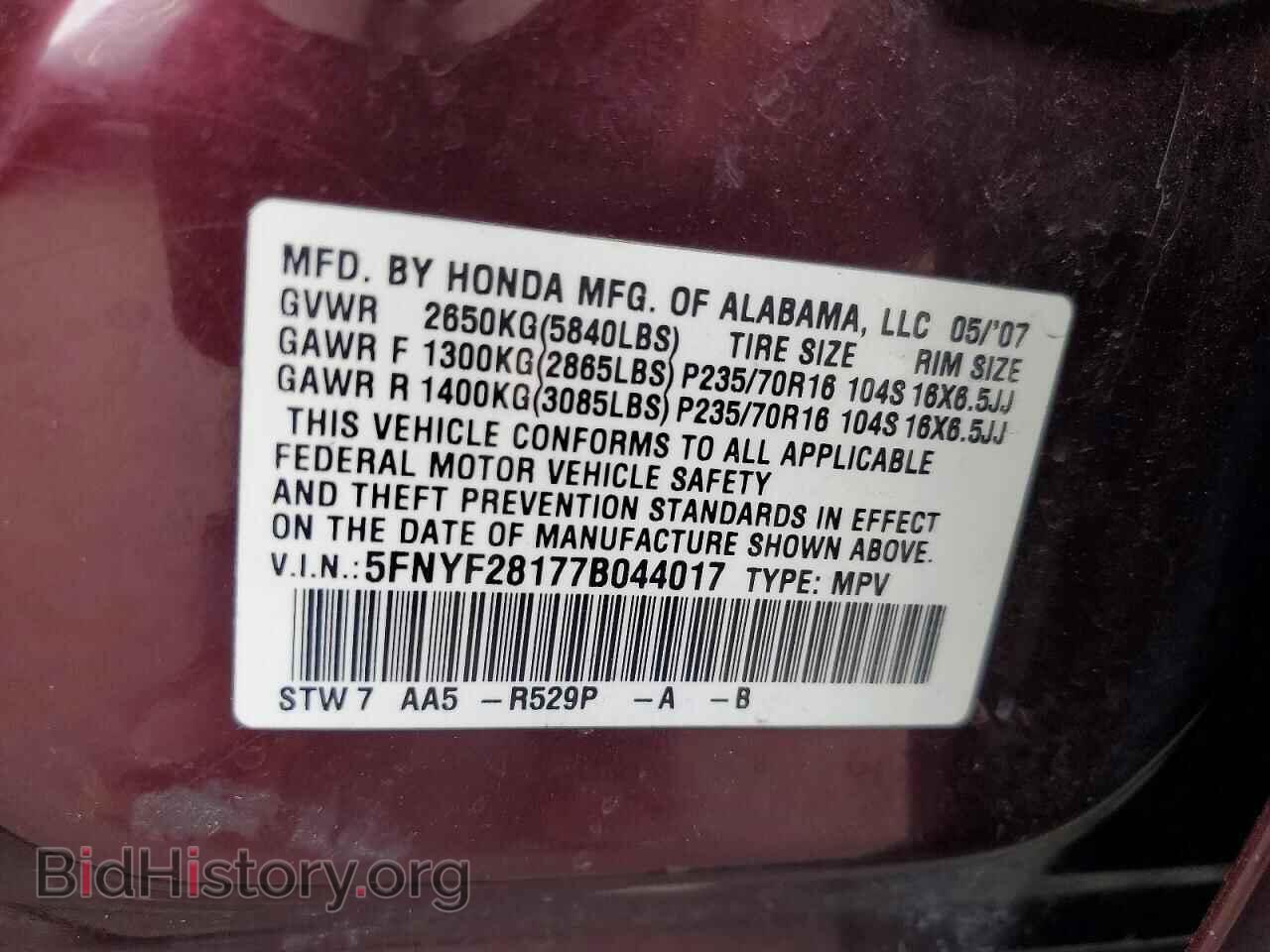 2007 HONDA PILOT - VIN: 5FNYF28177B044017 - Фото 13