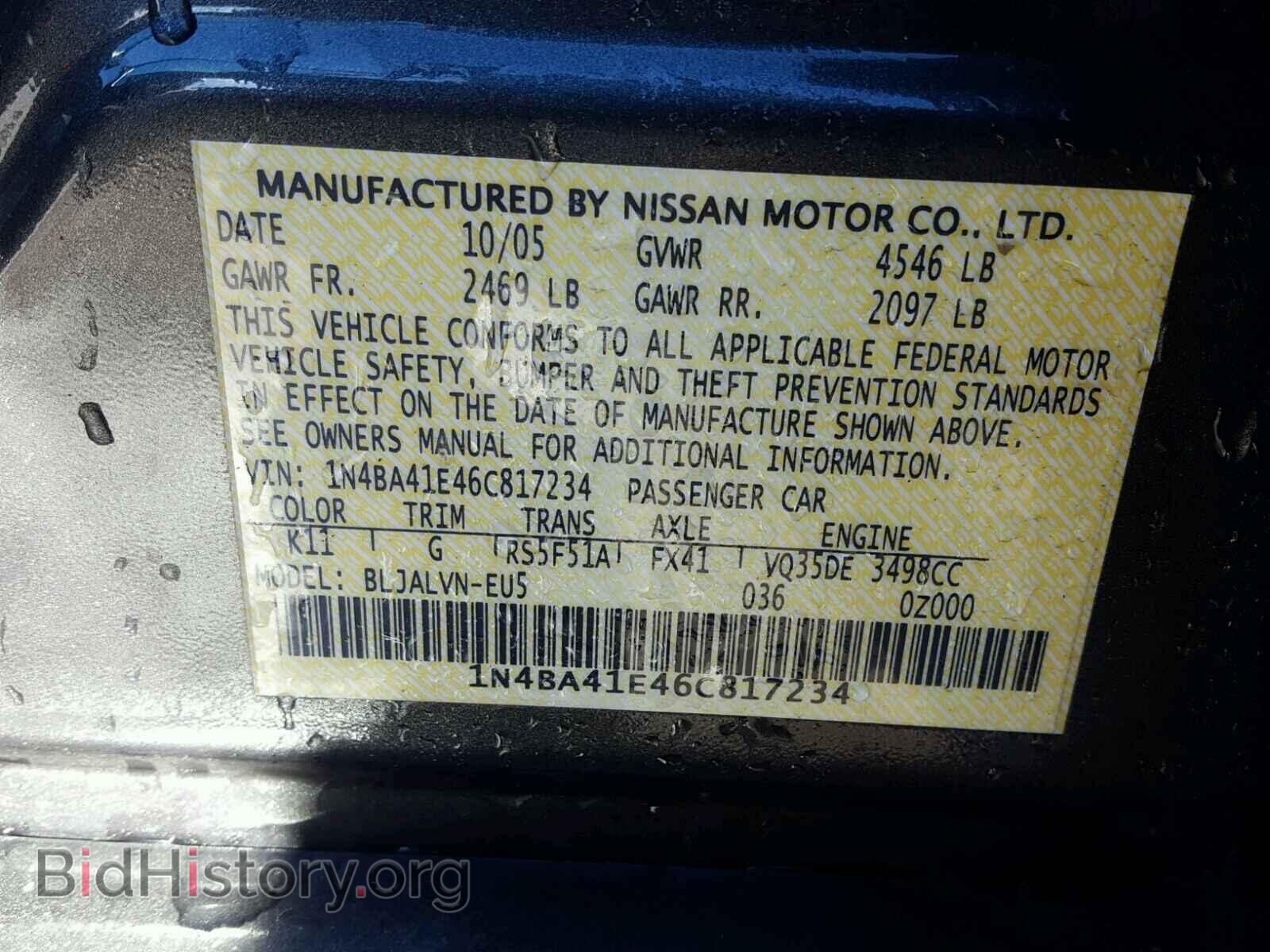 2006 NISSAN MAXIMA - VIN: 1N4BA41E46C817234 - Фото 10