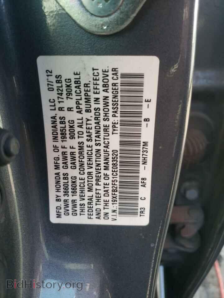 2012 HONDA CIVIC - VIN: 19XFB2F51CE083520 - Фото 10