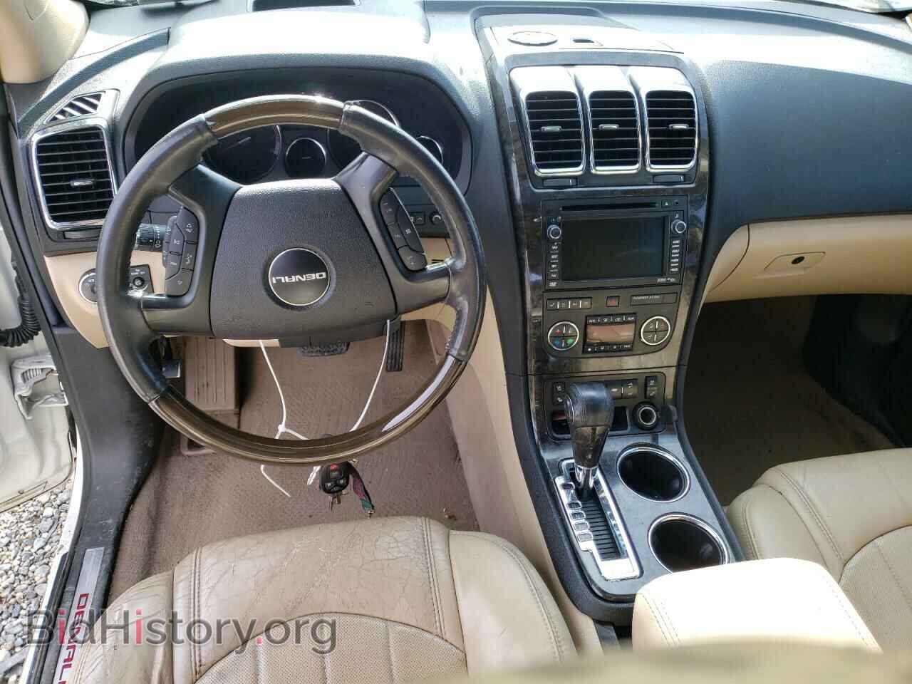 2011 GMC ACADIA DEN - VIN: 1GKKVTED9BJ368265 - Фото 8