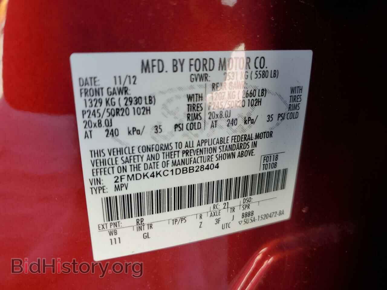 2013 FORD EDGE - VIN: 2FMDK4KC1DBB28404 - Фото 14