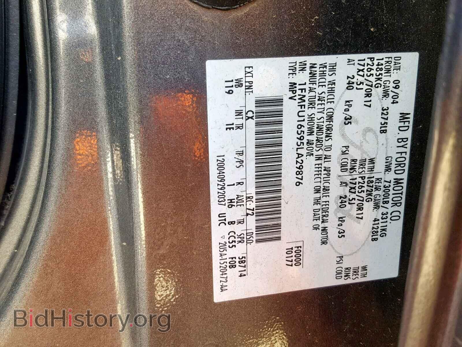 2005 FORD EXPEDITION - VIN: 1FMFU16595LA29876 - Фото 10