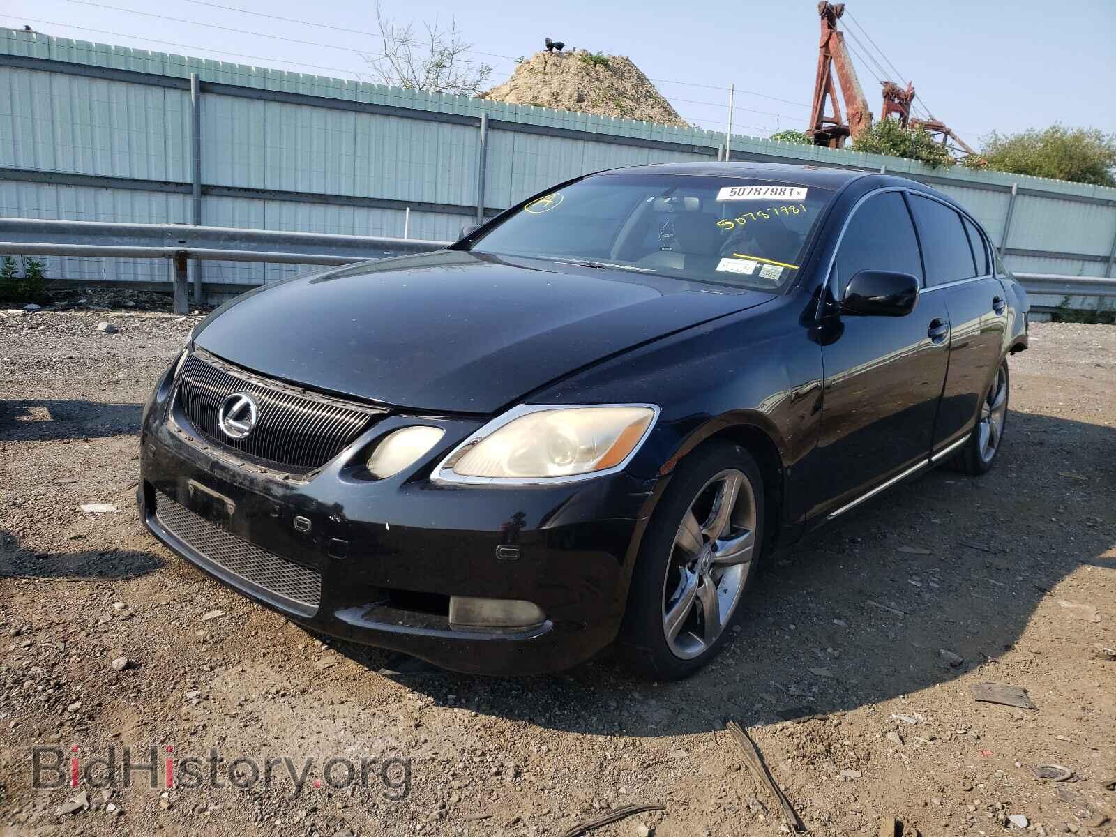 2006 LEXUS GS430 - VIN: JTHBN96S265004682 - Фото 2