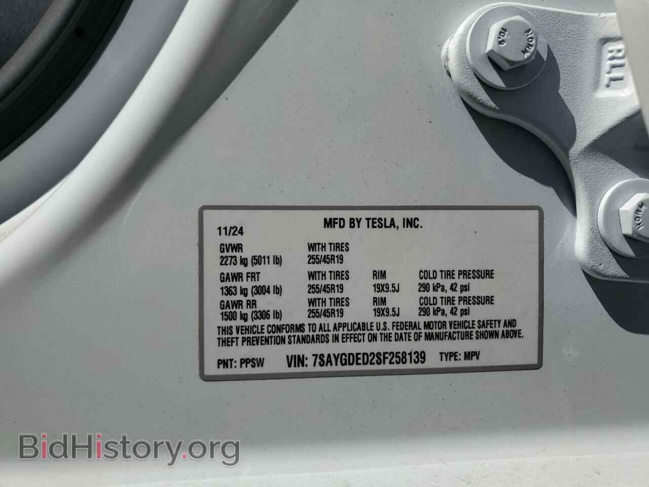 2025 TESLA MODEL Y - VIN: 7SAYGDED2SF258139 - Фото 13