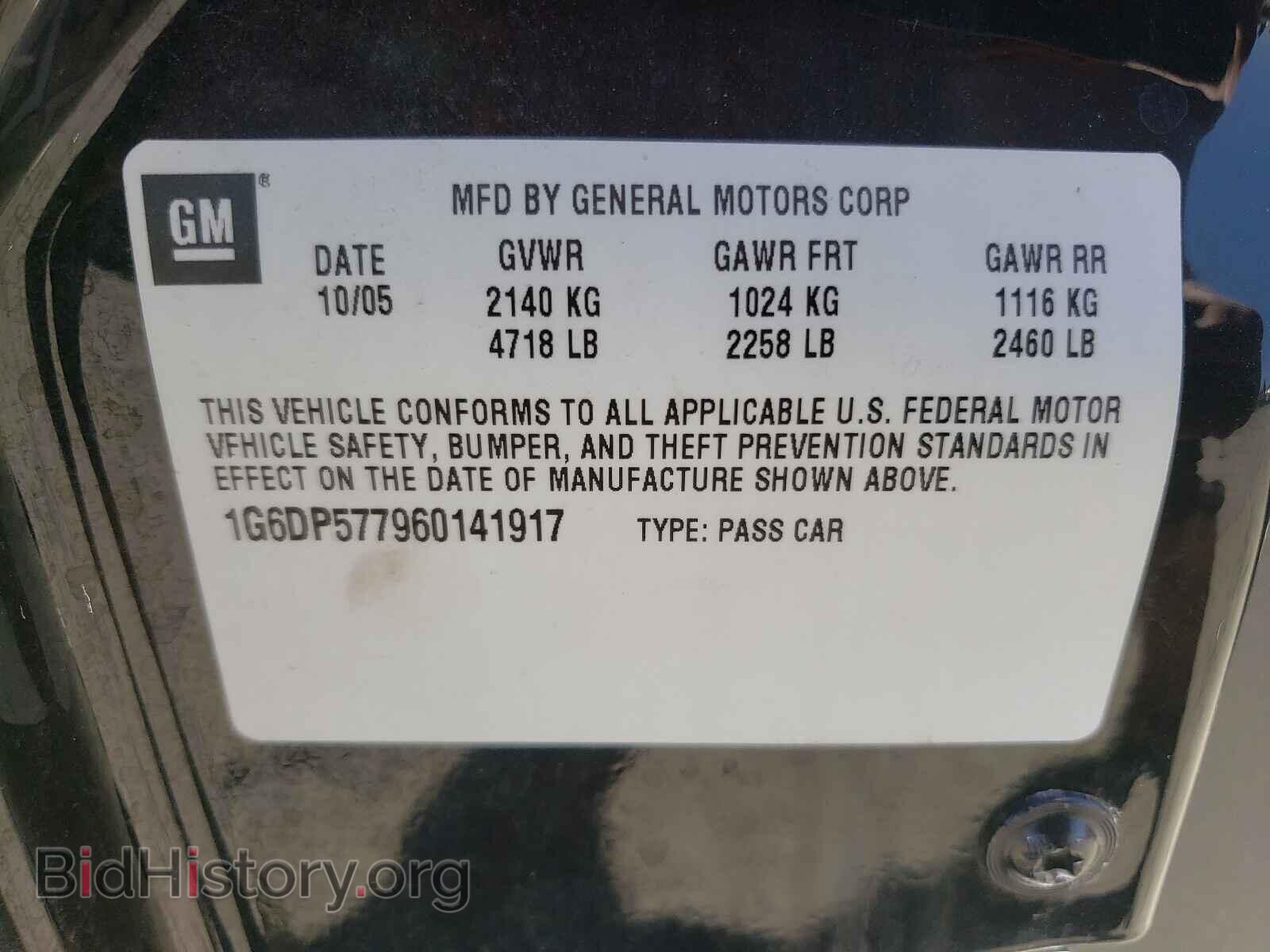 2006 CADILLAC CTS - VIN: 1G6DP577960141917 - Фото 10