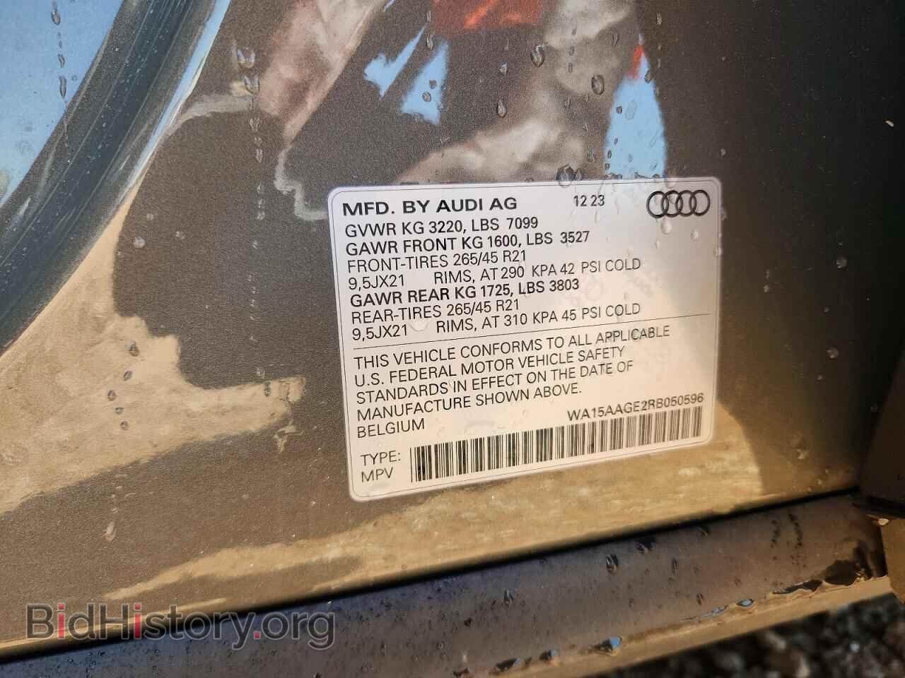 2024 AUDI ALL OTHER - VIN: WA15AAGE2RB050596 - Фото 14