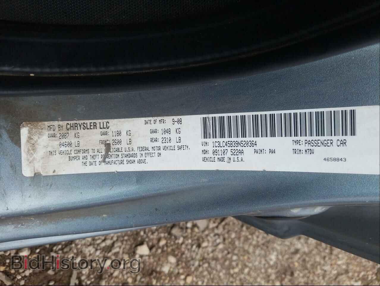 2009 CHRYSLER SEBRING - VIN: 1C3LC45B39N520364 - Фото 10