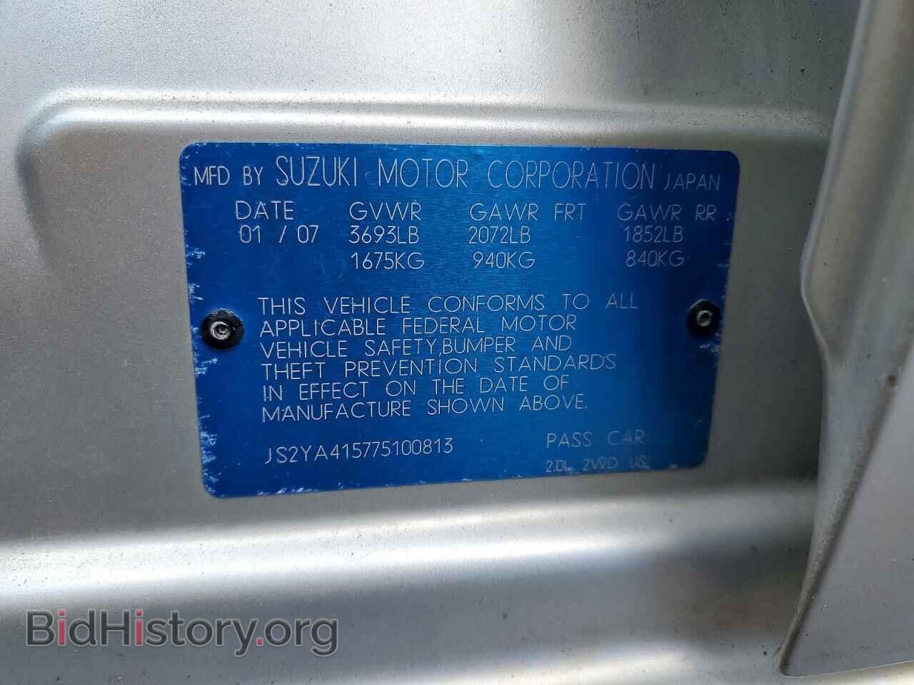 2007 SUZUKI SX4 - VIN: JS2YA415775100813 - Photo 13
