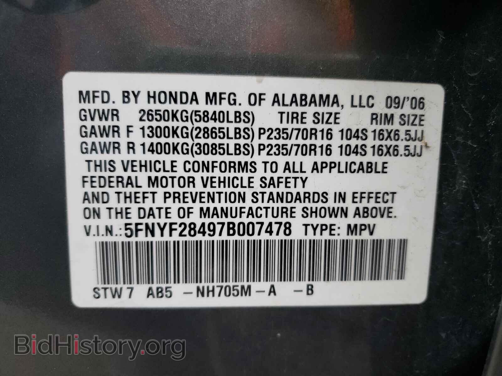 2007 HONDA PILOT - VIN: 5FNYF28497B007478 - Фото 10