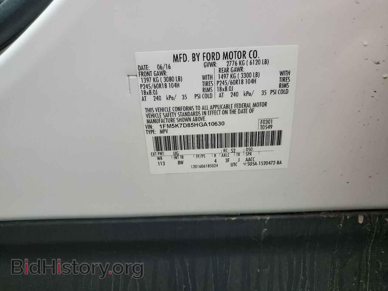 2017 FORD EXPLORER - VIN: 1FM5K7D85HGA10630 - Photo 14