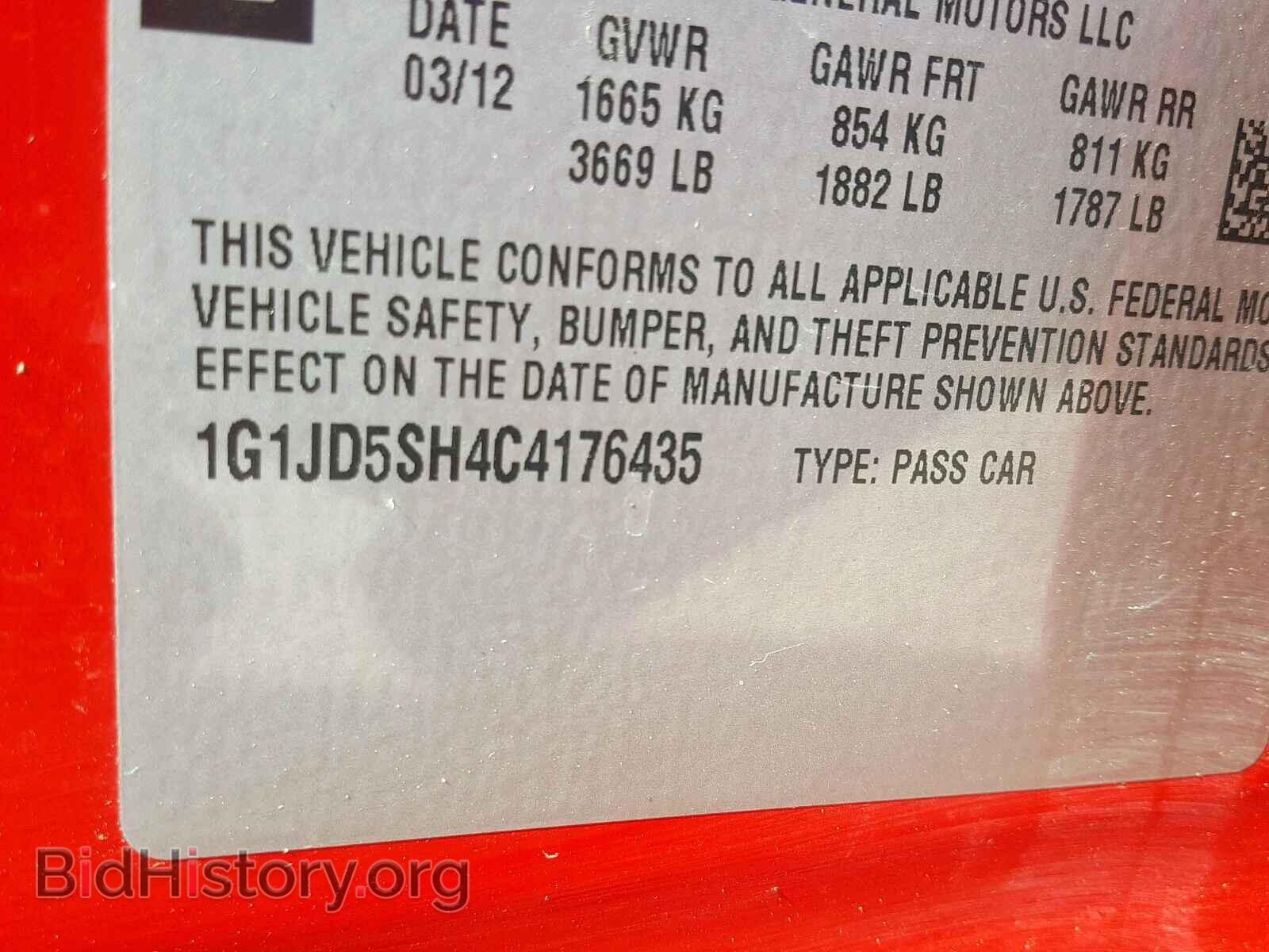 2012 CHEVROLET SONIC - VIN: 1G1JD5SH4C4176435 - Фото 10