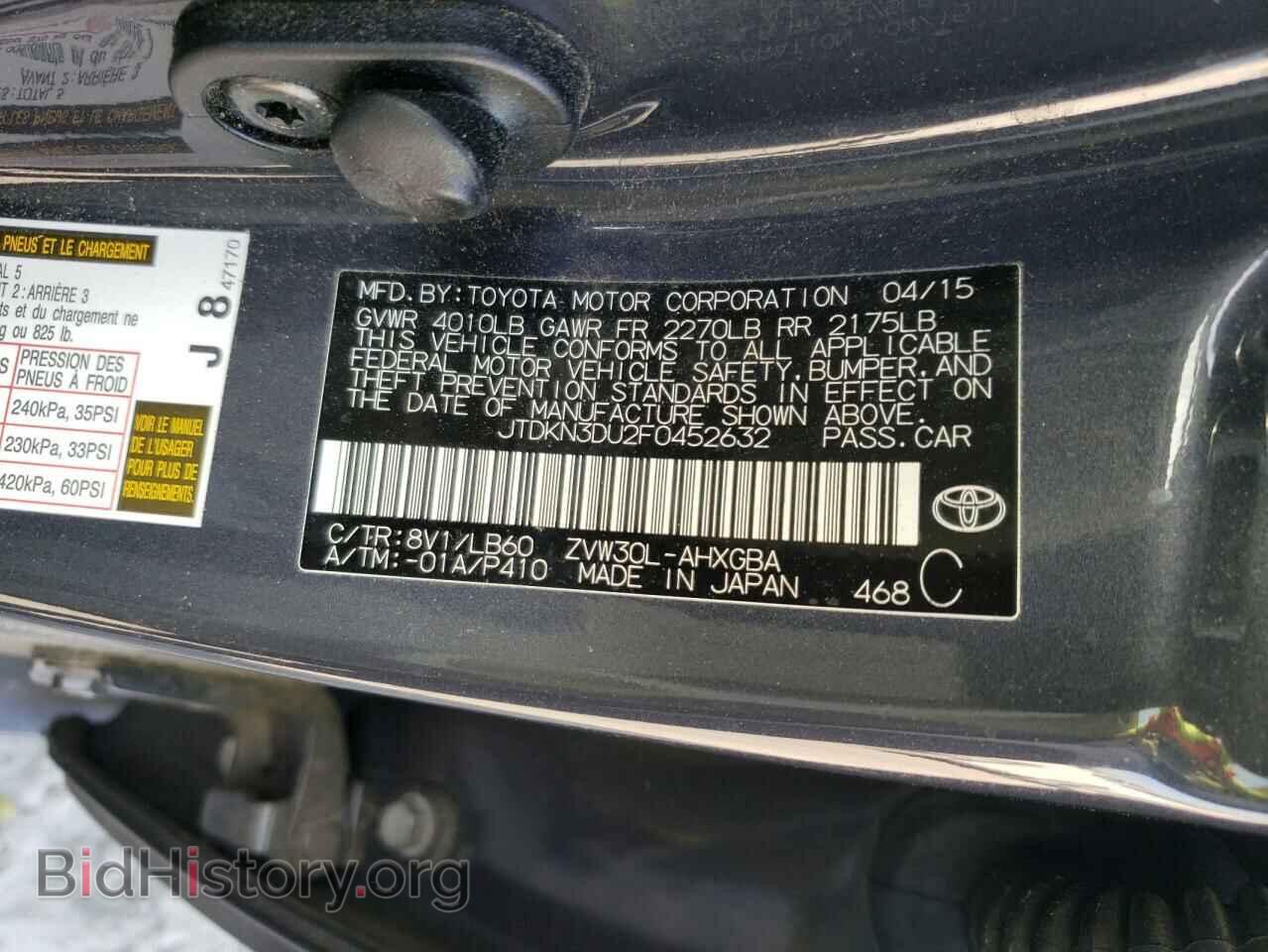 2015 TOYOTA PRIUS - VIN: JTDKN3DU2F0452632 - Фото 14