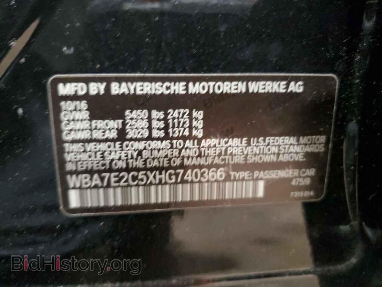 2017 BMW 7 SERIES - VIN: WBA7E2C5XHG740366 - Фото 12