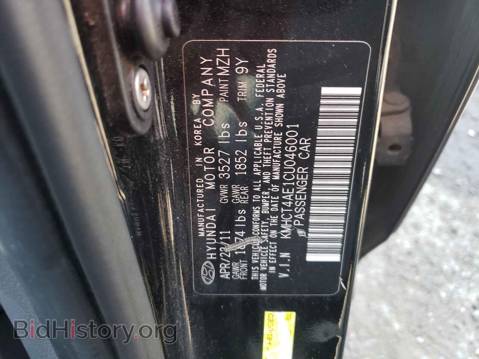 2012 HYUNDAI ACCENT - VIN: KMHCT4AE1CU046001 - Фото 10