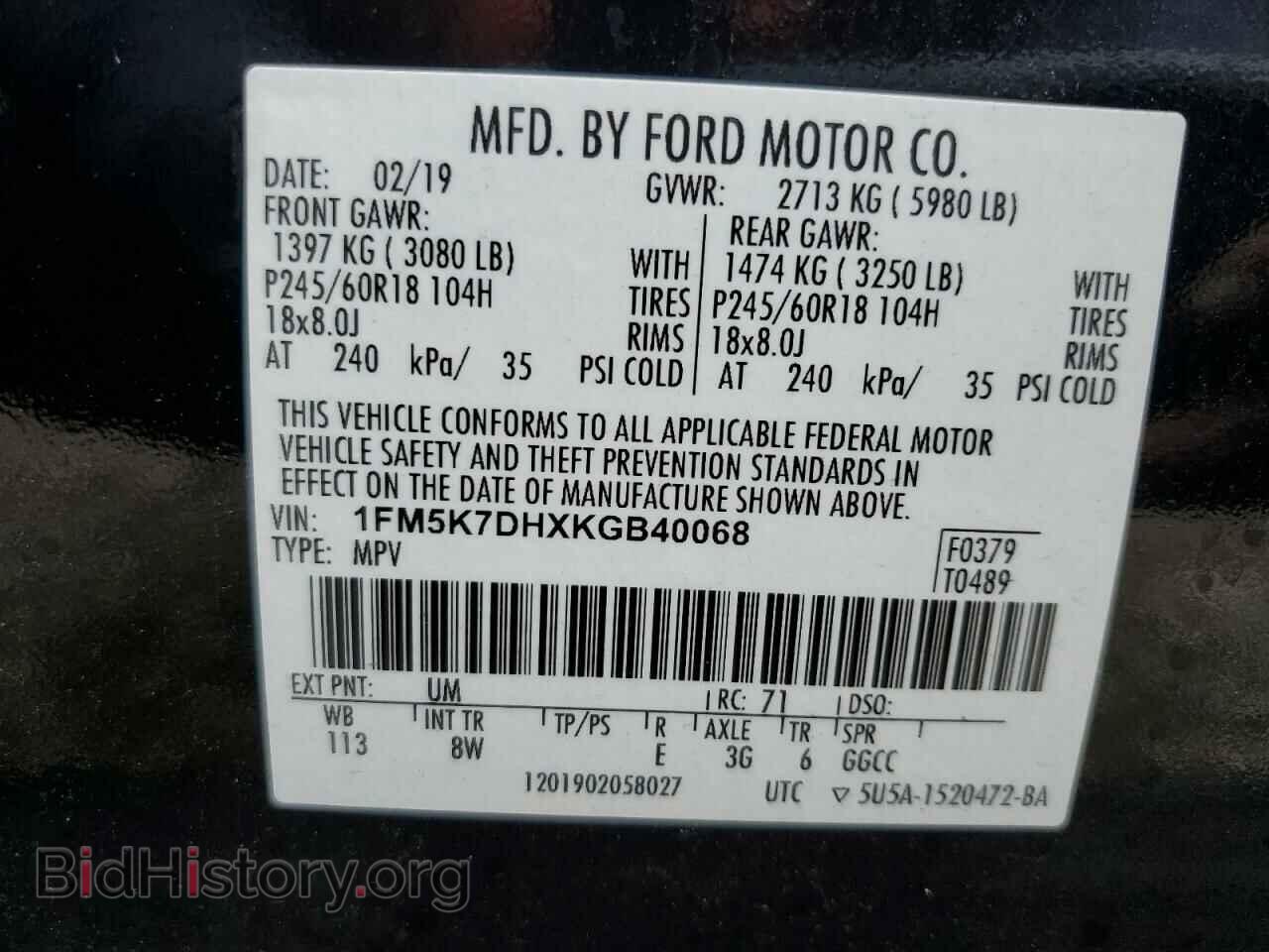 2019 FORD EXPLORER - VIN: 1FM5K7DHXKGB40068 - Фото 14
