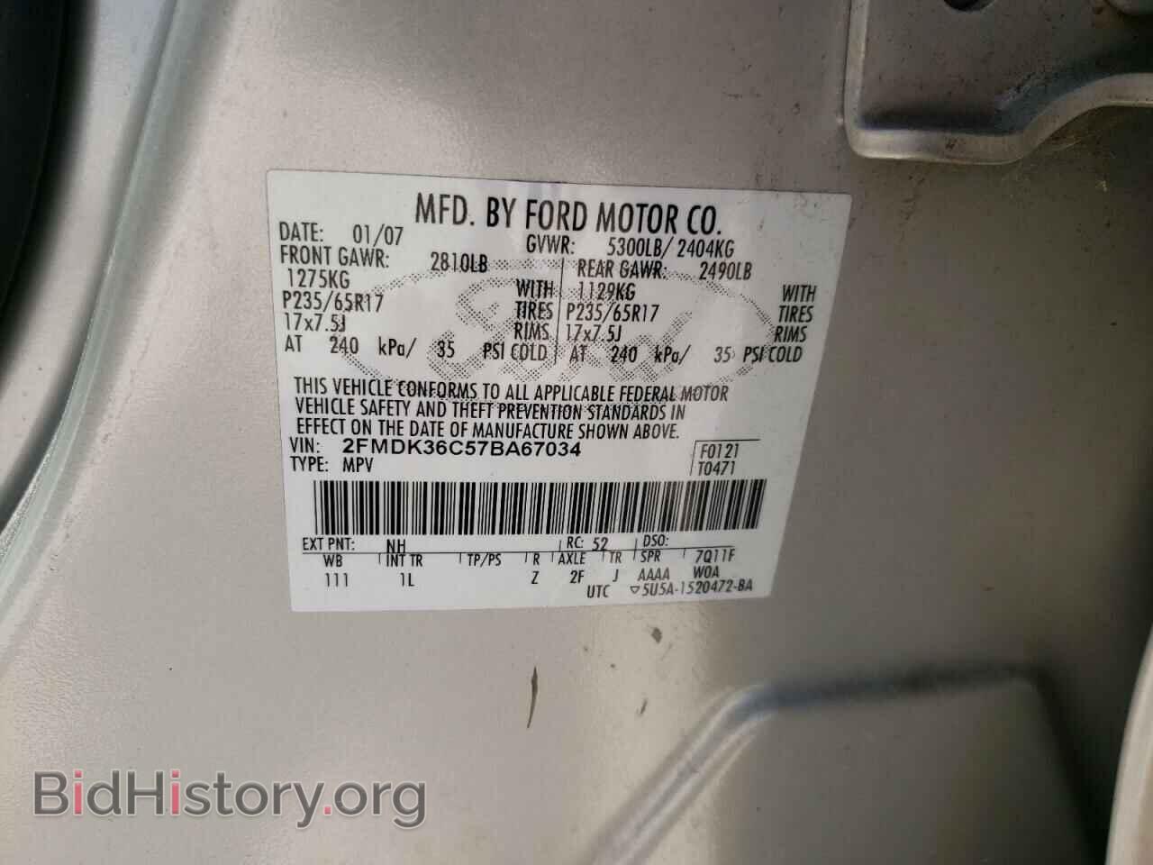 2007 FORD EDGE - VIN: 2FMDK36C57BA67034 - Фото 10