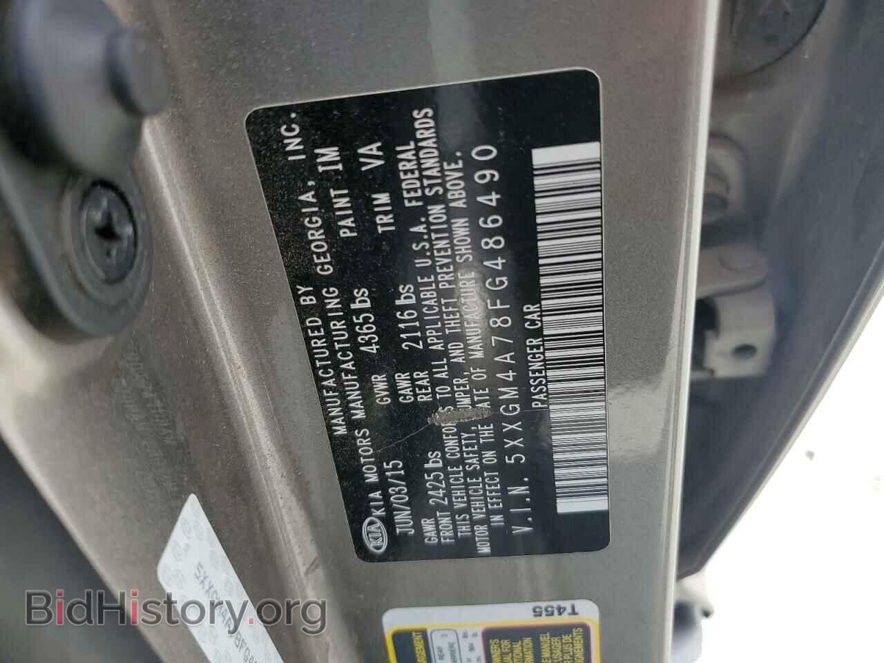 2015 KIA OPTIMA - VIN: 5XXGM4A78FG486490 - Фото 12