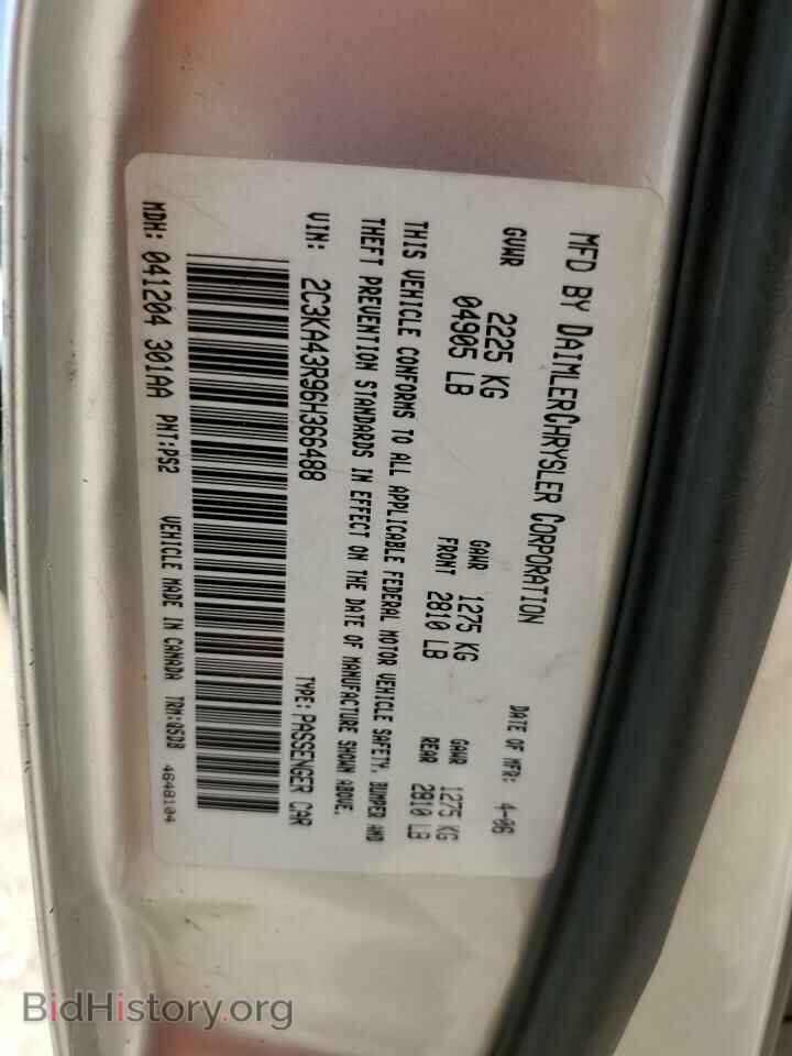 2006 CHRYSLER 300 - VIN: 2C3KA43R96H366488 - Фото 12
