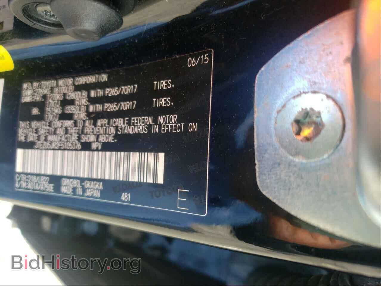 2015 TOYOTA 4RUNNER - VIN: JTEZU5JR2F5105376 - Фото 10