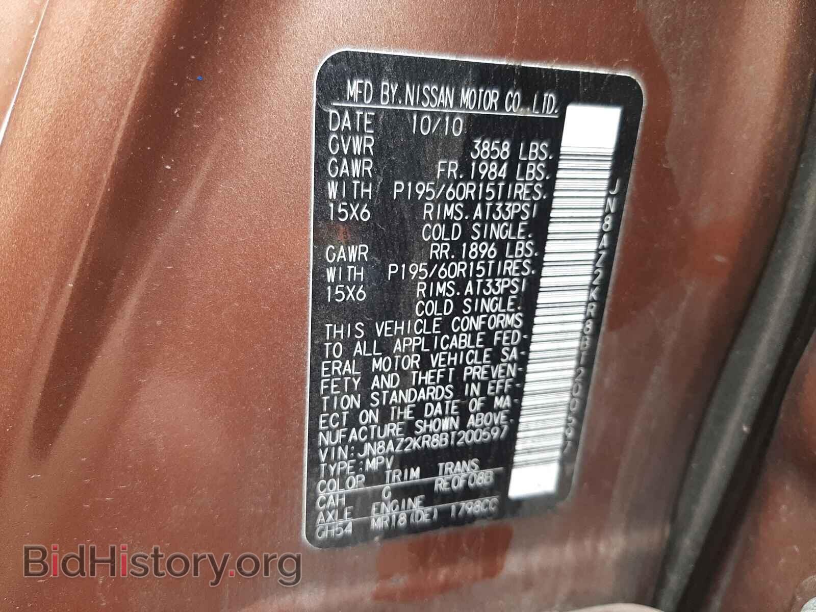2011 NISSAN CUBE - VIN: JN8AZ2KR8BT200597 - Фото 10