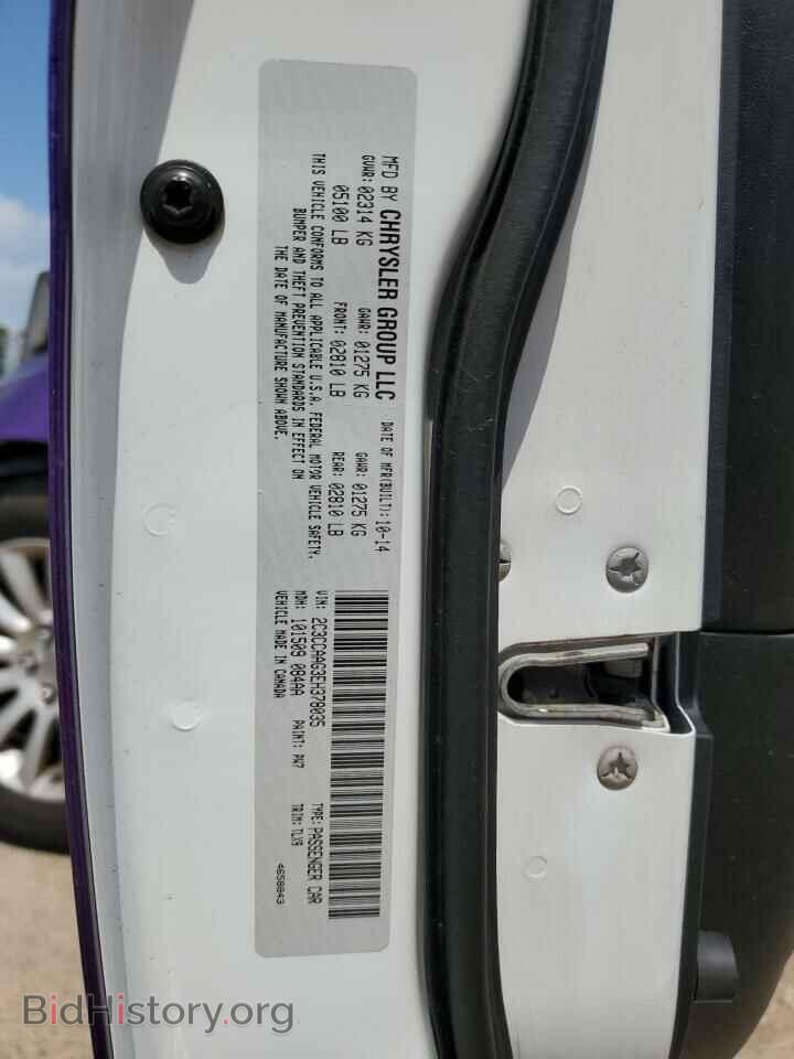 2014 CHRYSLER 300 - VIN: 2C3CCAAG3EH378035 - Фото 15